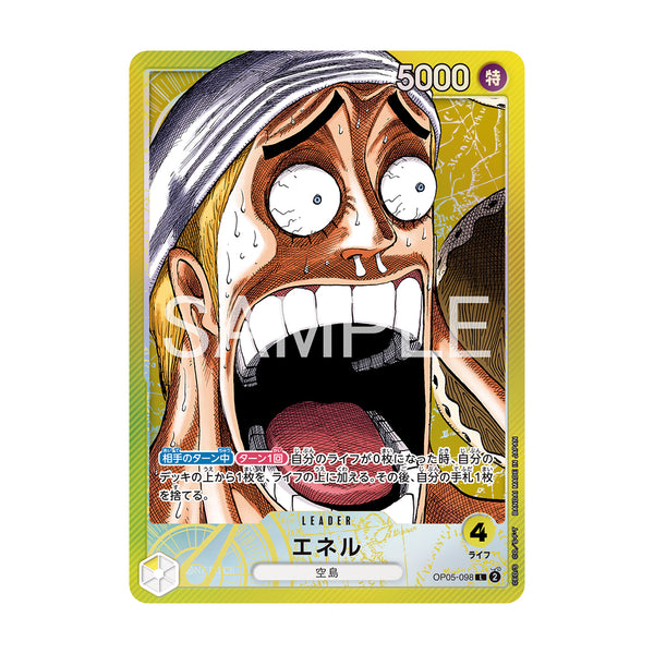 ONE PIECE Card Game Base Shop Limited Vol.1 Japanese