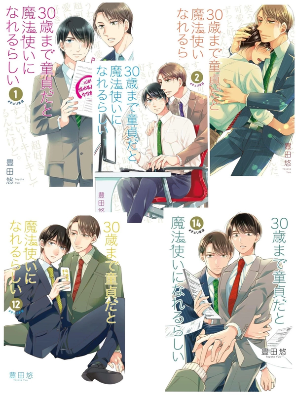 Cherry Magic! Thirty Years of Virginity Vol.1-15 Manga Set Japanese Edition