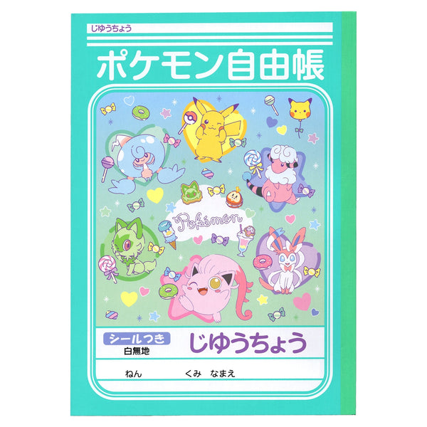 Pokemon Fancy Time Stationery Gift Set