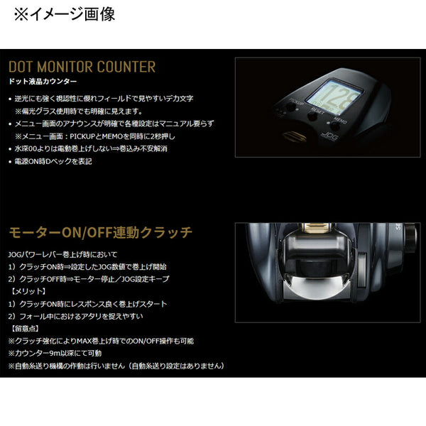 Daiwa 22 Seaborg 200J Right Handle 00810026 Spinning Reel