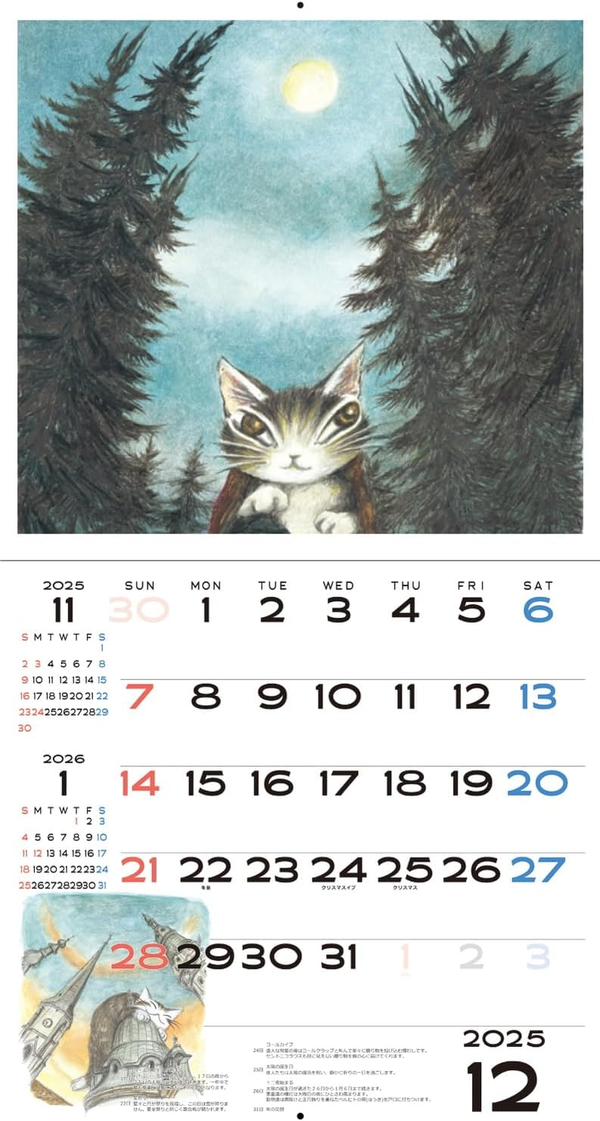 Wachifield Dayan 2026 Wall Calendar