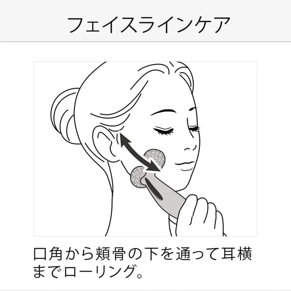 ReFa Carat Ray Roller Beauty Tool