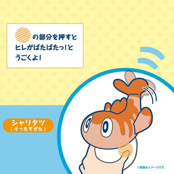 Pokemon Tatsugiri Sottosu Form Interactive Plush Toy