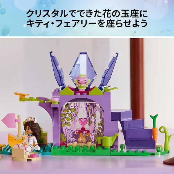 LEGO Gabby’s Dollhouse Sweet Mountain & Kitty Garden 11205 Building Toy Set