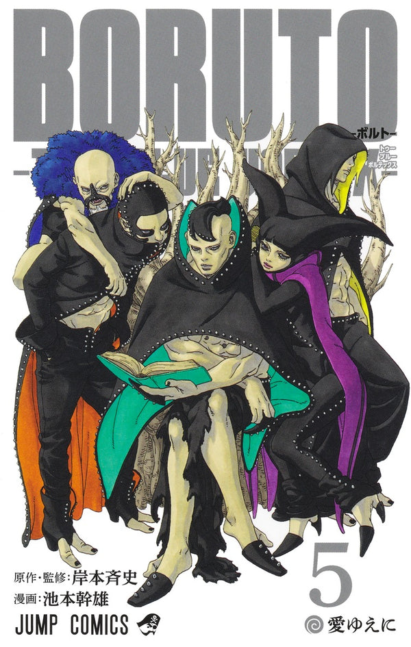 Boruto: Two Blue Vortex Vol. 1–6 Manga Set Japanese