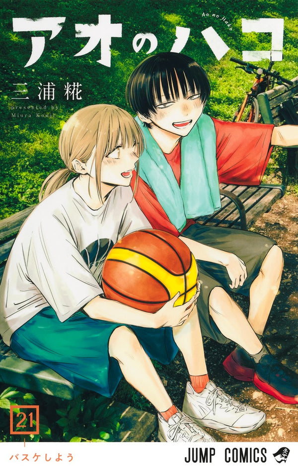 Blue Box Manga Vol.1-21 Complete Set by Kouji Miura