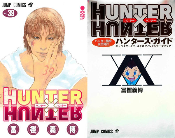 HUNTER×HUNTER Manga Complete Set Vol. 1-39 + Hunter's Guide Official Book 40 Books