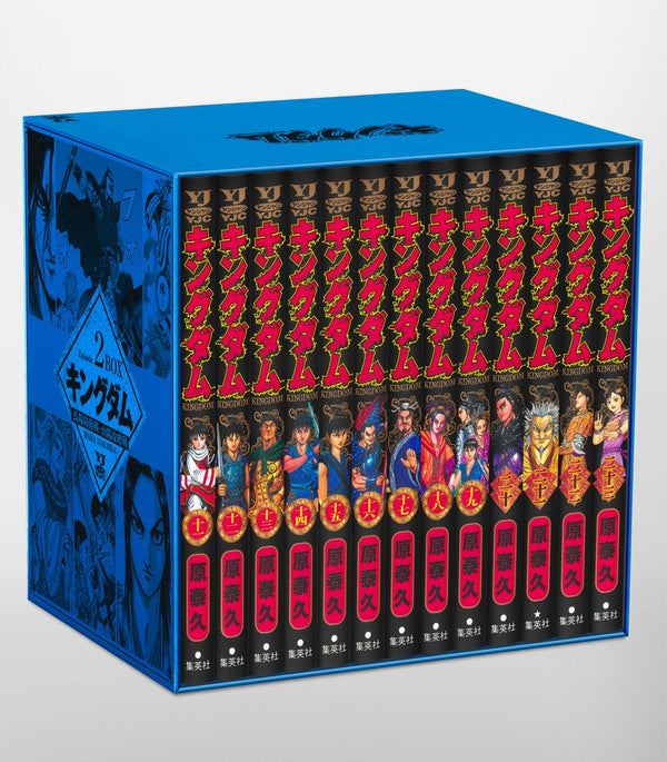 KINGDOM Manga Box Set 2 (Vol.11–23): Battle of Mayang Defense & Conquest of Sanyou
