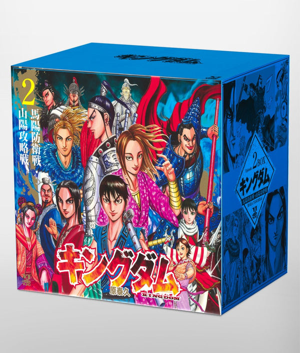 KINGDOM Manga Box Set 2 (Vol.11–23): Battle of Mayang Defense & Conquest of Sanyou