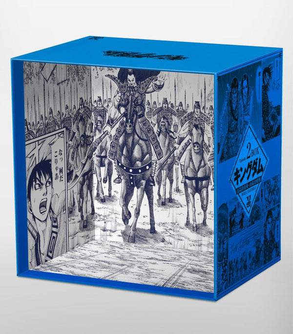 KINGDOM Manga Box Set 2 (Vol.11–23): Battle of Mayang Defense & Conquest of Sanyou