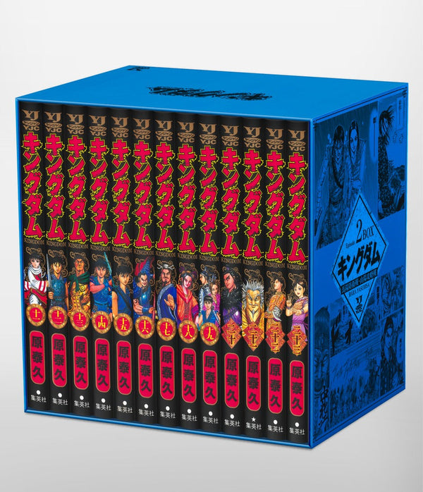 KINGDOM Manga Box Set 2 (Vol.11–23): Battle of Mayang Defense & Conquest of Sanyou