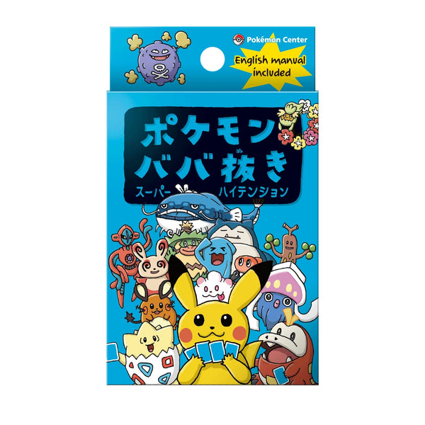 Pokemon Old Maid Card Game Super High Tension