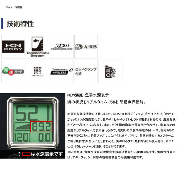 SHIMANO 20 Force Master 9000 042545 Spinning Reel