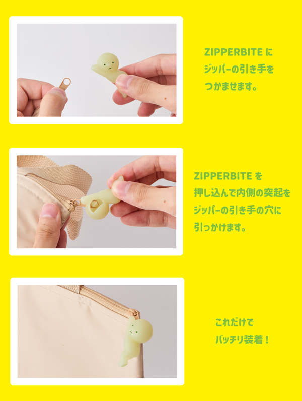 ZIPPERBITE Smiski Hizakkaeski Charm Accessory