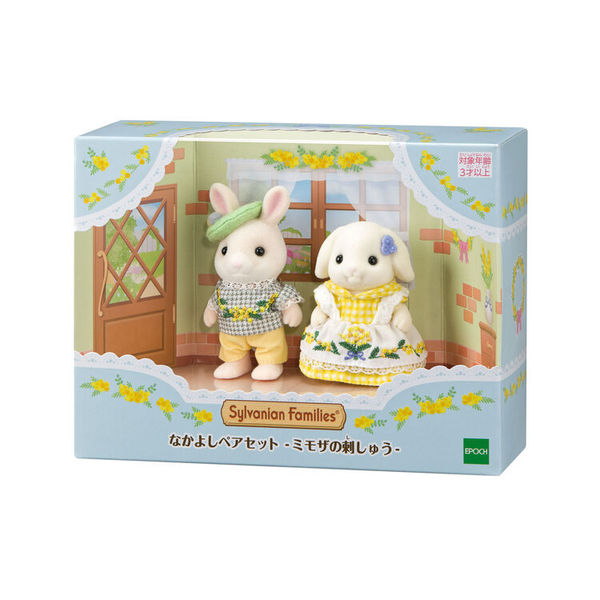 Sylvanian Families MF2024 Mimosa Embroidery Friends Pair Set