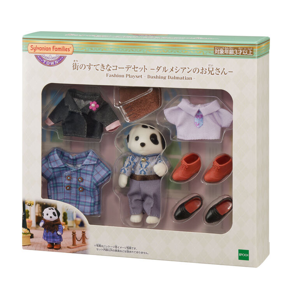 Sylvanian Families Town Fashion Set