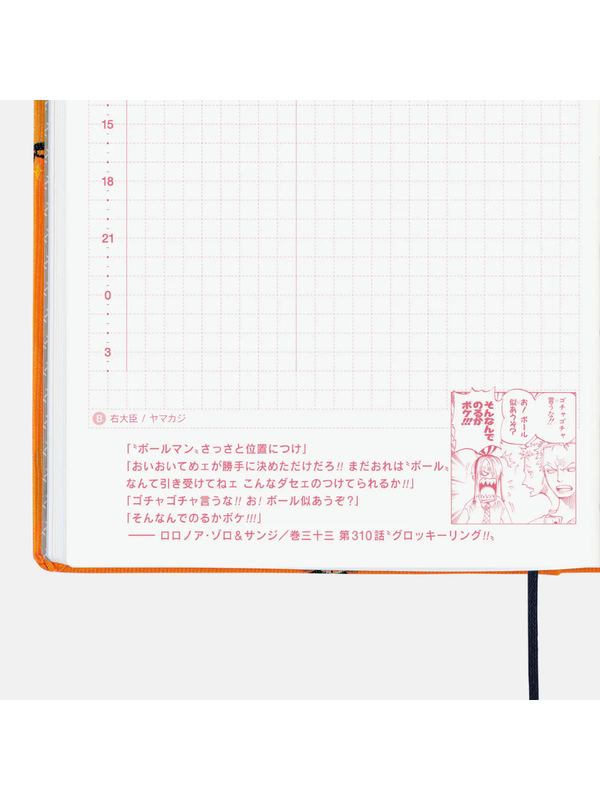 Hobonichi HON A6 2027 ONE PIECE Very Very Merry Planner