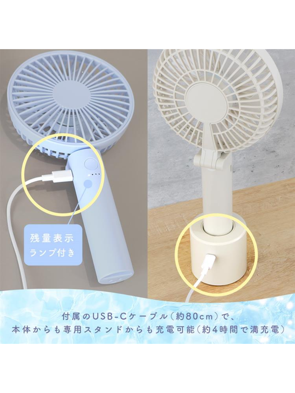 Silent Handheld Fan with Stand Portable 3-Way Cooling Fan