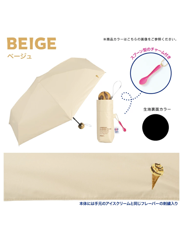 Baskin-Robbins x Wpc Mini Folding Sun Umbrella Ice Cream Design