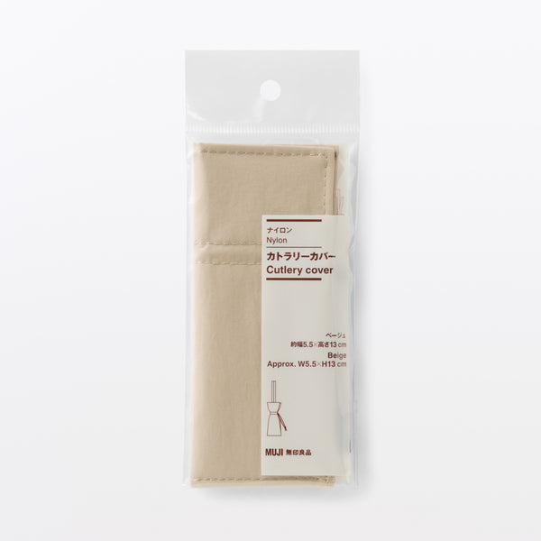 MUJI Nylon Cutlery Pouch – Gray or Beige