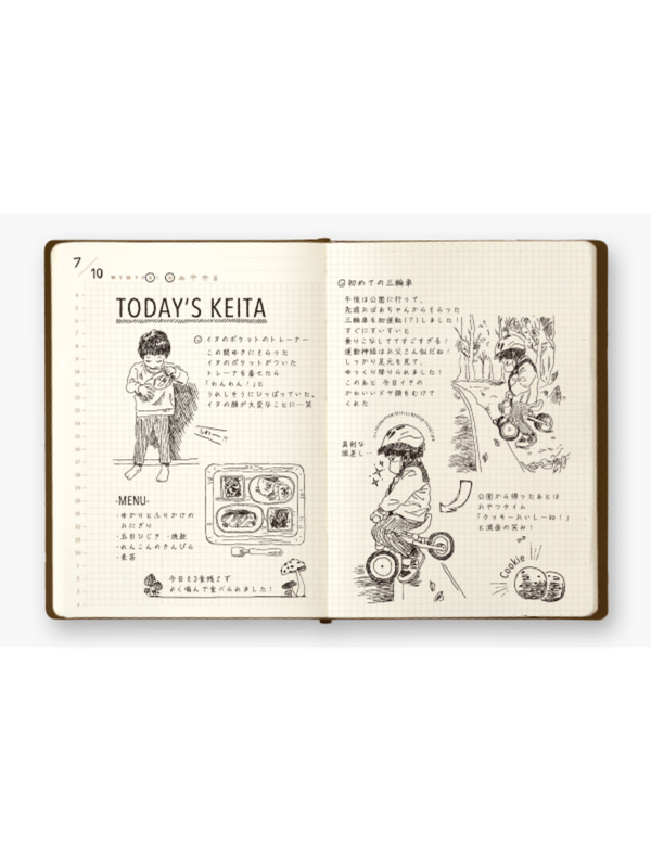 Midori hibino Free Daily Planner A6 Brown 15396006