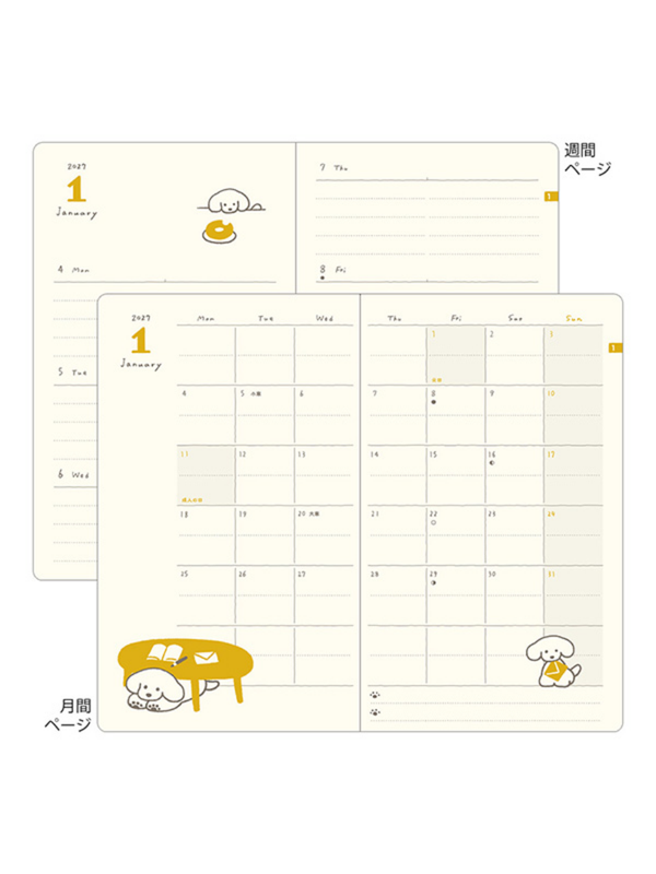 Midori 2027 Japanese Dog Diary B6 Slim Monthly & Weekly Planner