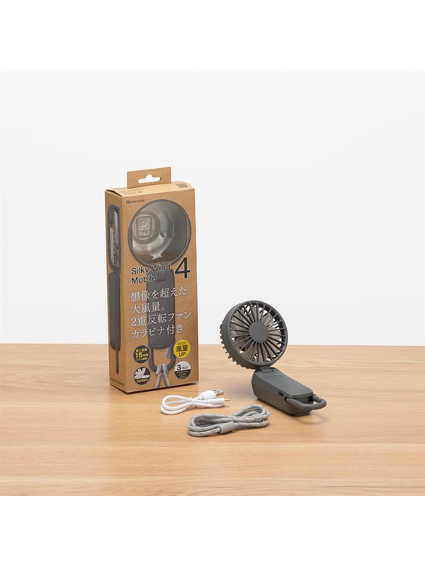 SilkyWind Mobile 4 Dual Reverse Blade Portable Fan