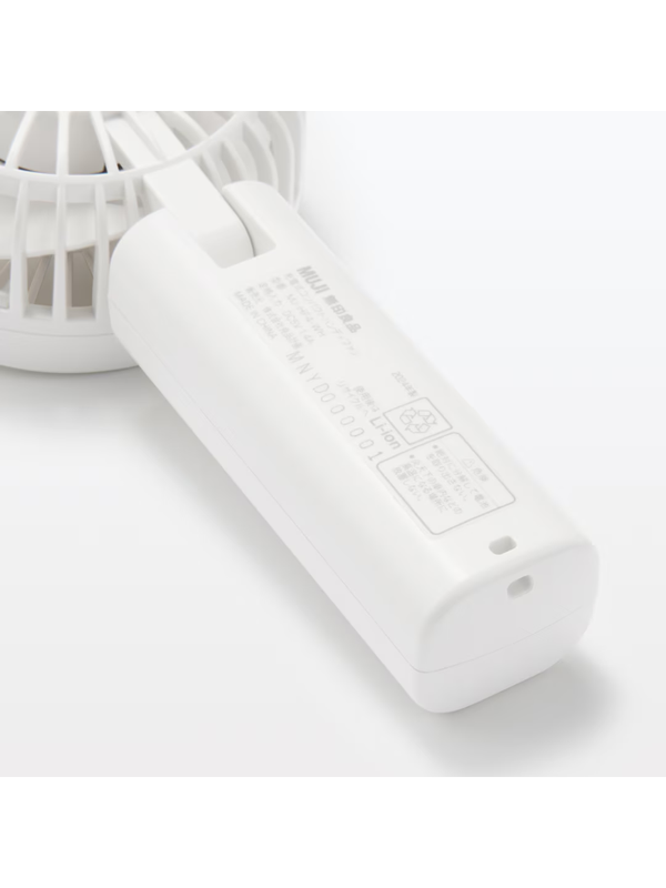 MUJI Rechargeable Compact Handheld Fan