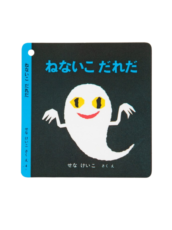 Scrub Canvas Club The Ghost in the Picture Book Unisex Scrub Pants