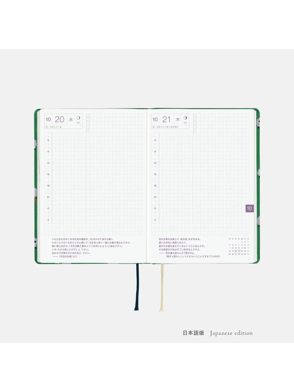 Hobonichi HON A6 2027 Tie & Chie Sheep Sheep Sheep Planner