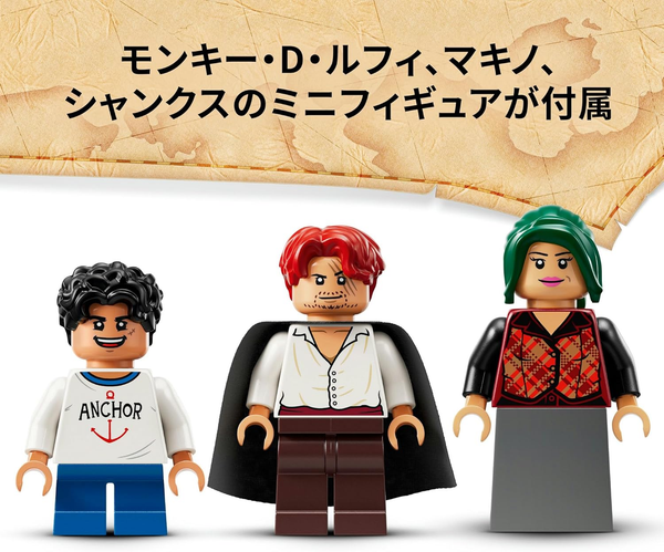 LEGO One Piece Fusha Village Building Set