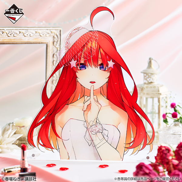 Ichiban Kuji The Quintessential Quintuplets Bust-Up Acrylic Board E Prize Itsuki Nakano