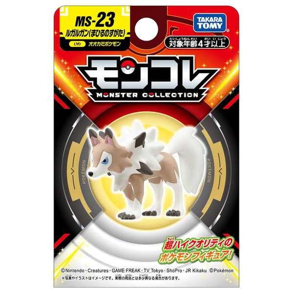 Pokemon Moncolle MS-23 Lycanroc (Midday Form) Figure