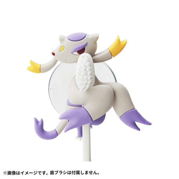 Pokemon Mienshao Toothbrush Holder