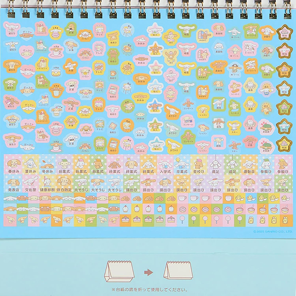 Sanrio 622095 Ring Calendar 2026 Cinnamon Roll Tabletop Paper Calendar