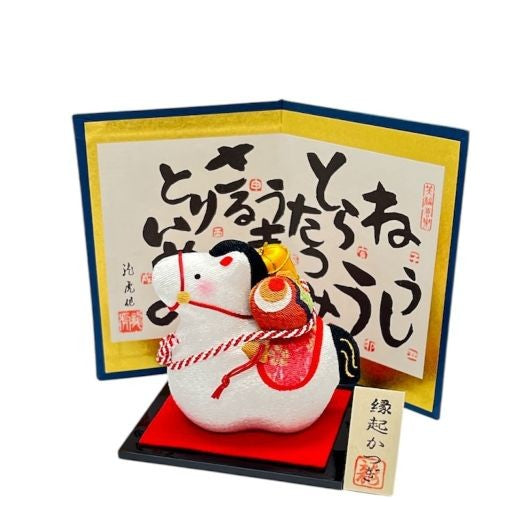 Kimura Ohshido Japanese Lucky Horse Ornament
