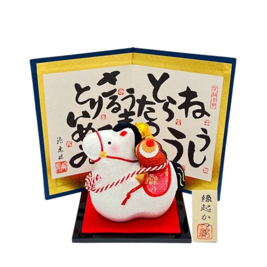 Kimura Ohshido Japanese Lucky Horse Ornament