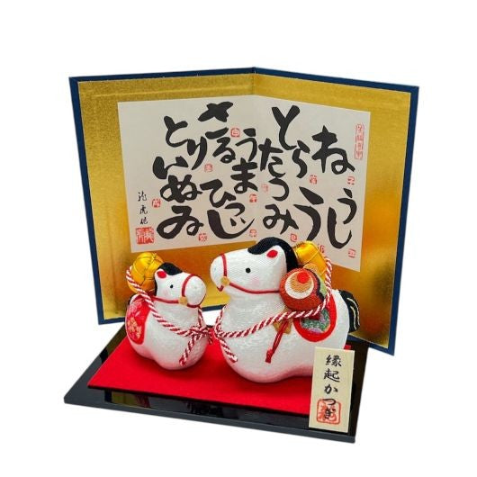 Kimura Ohshido Japanese Lucky Horse Parent and Child Ornament