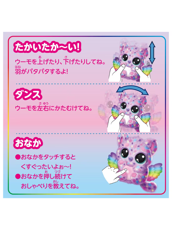 Hatch! WoW Alive Nyartree – Christmas Toy Set