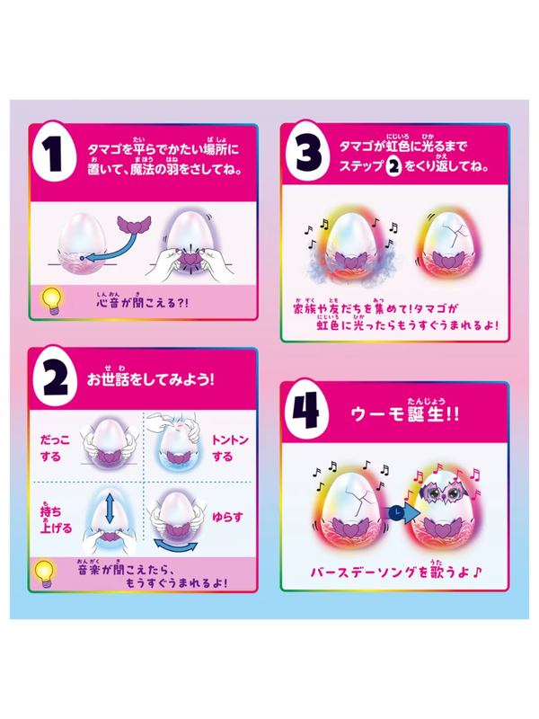 Hatch! WoW Alive Nyartree – Christmas Toy Set