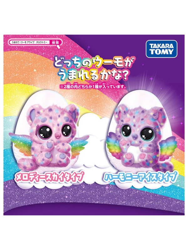 Hatch! WoW Alive Nyartree – Christmas Toy Set