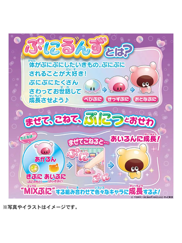 Christmas Set – Punirunes Punistar Clear Purple