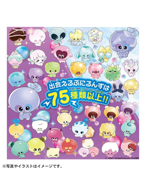 Christmas Set – Punirunes Punistar Clear Purple