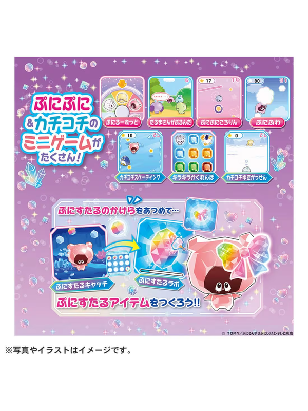 Christmas Set – Punirunes Punistar Clear Purple