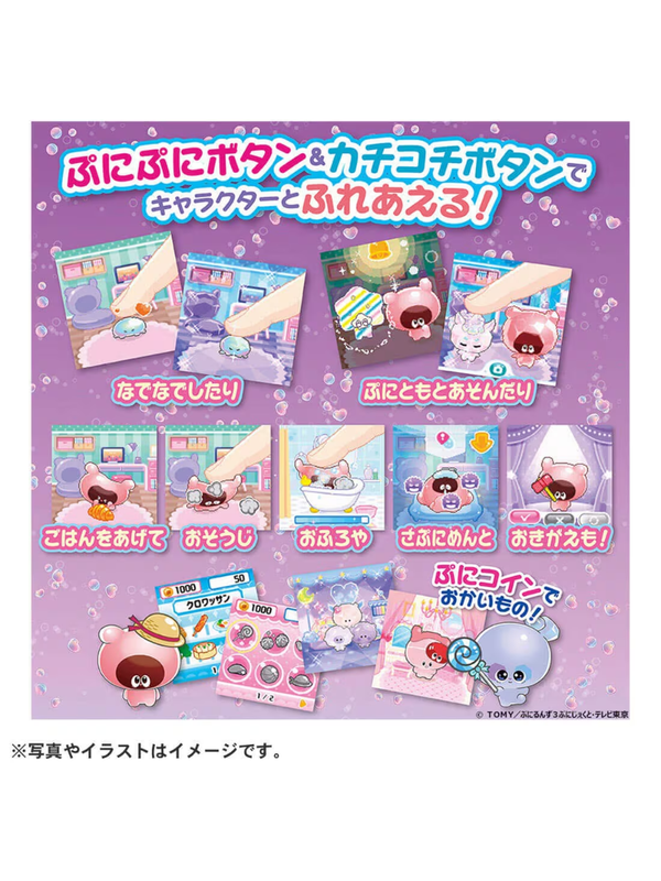 Christmas Set – Punirunes Punistar Clear Purple