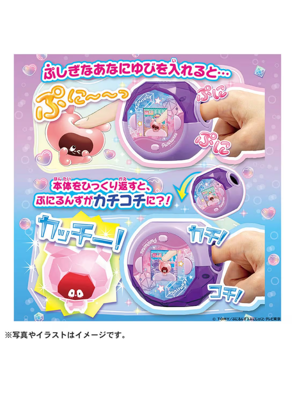 Christmas Set – Punirunes Punistar Clear Purple