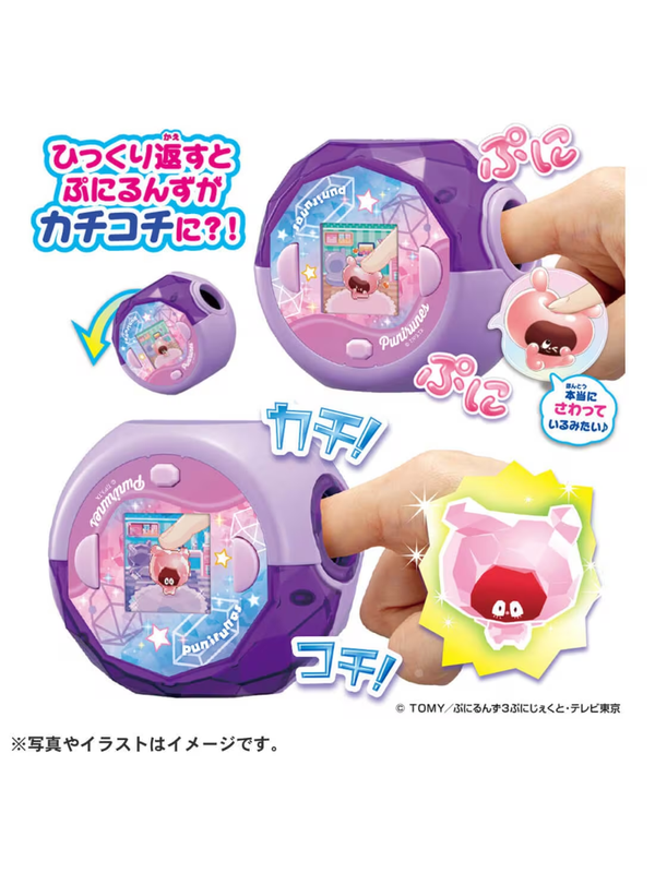 Christmas Set – Punirunes Punistar Clear Purple