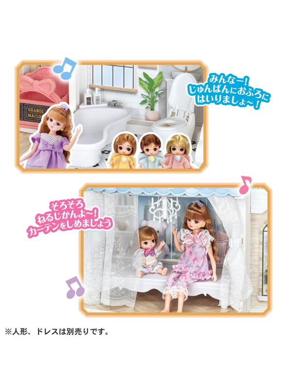 Christmas Set LICCA Chatting Auto-Lock 2-Story Grand Maison