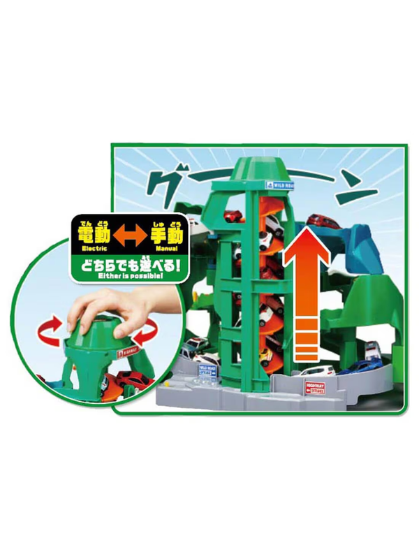 Christmas Set TOMICA Twin Course Yamamichi Drive