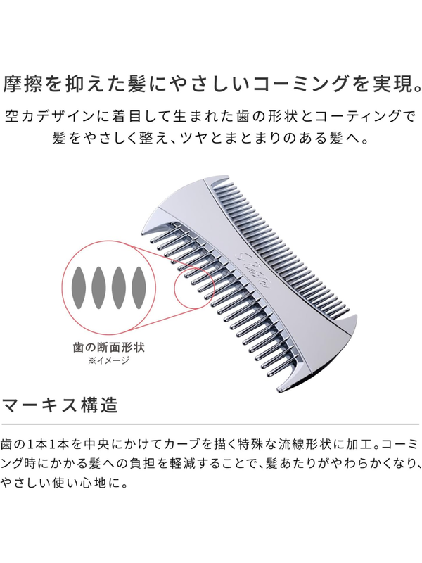 ReFa MARQUISE ARRANGE Comb